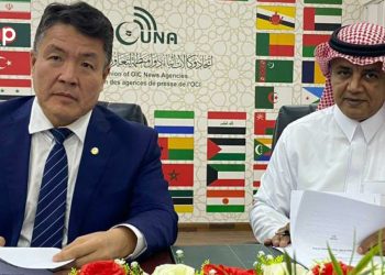 L’UNA et l’organisation islamique pour la sécurité alimentaire signent un protocole de coopération