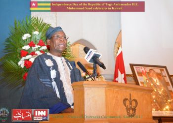 L’indépendance du Togo célébrée au Koweit
