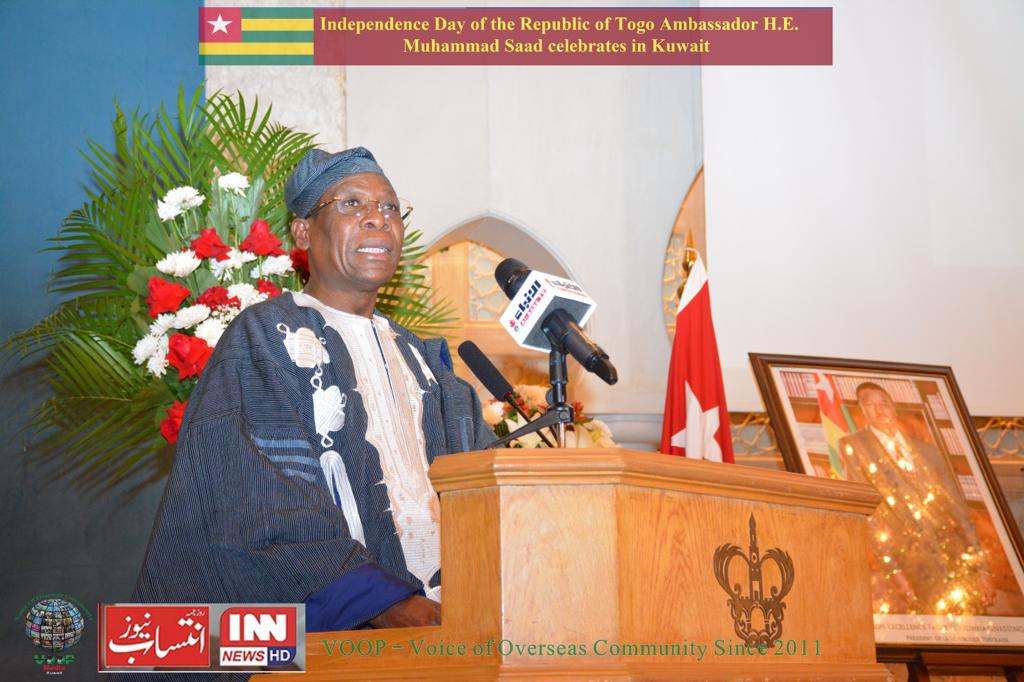 Atop.tg Lindependance du Togo celebree au Koweit