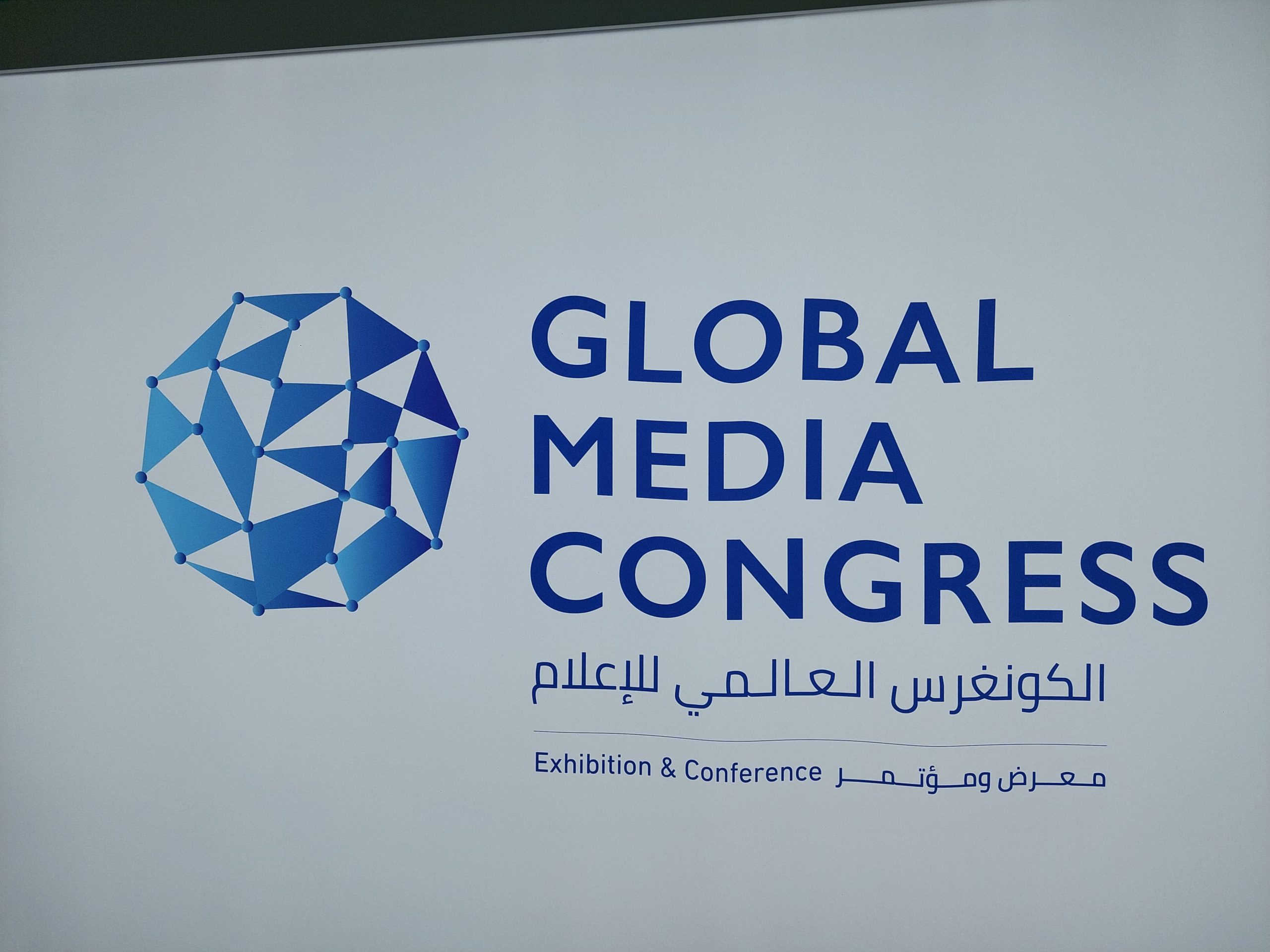 Media Abu Dhabi min scaled