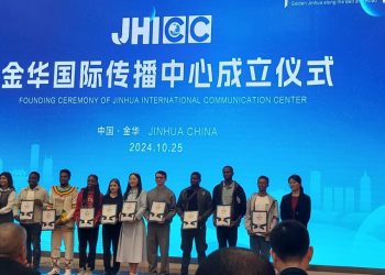Chine/Le centre de communication international de Jinhua inauguré