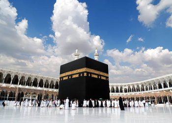 Contrats de services de Hajj :  Le ministère fixe la date limite au 14 février