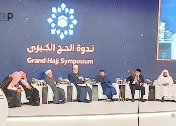 La ville de Djéddah abrite la 49e édition du Grand Hadj Symposium 2025
