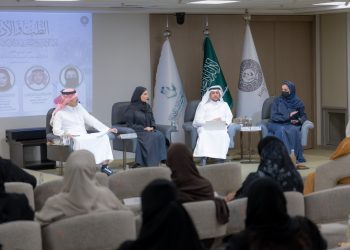 Arabie saoudite : Un symposium examine les liens entre médecine, littérature et intelligence artificielle